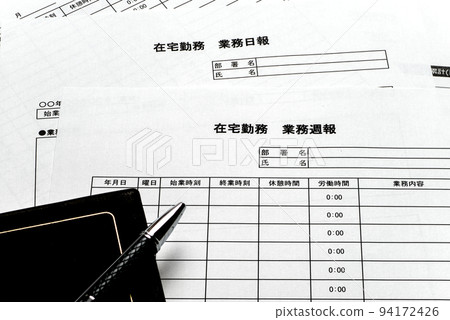 Telecommuting, work reports for remote work, etc. Business image 94172426