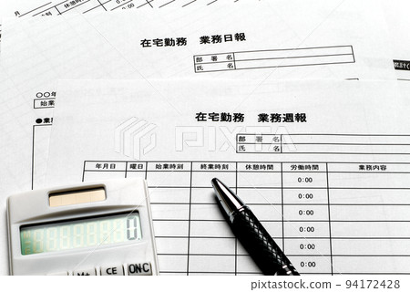 Telecommuting, work reports for remote work, etc. Business image 94172428