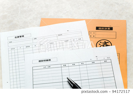 庫存和庫存管理 庫存管理對會計工作很重要的形象 94172517