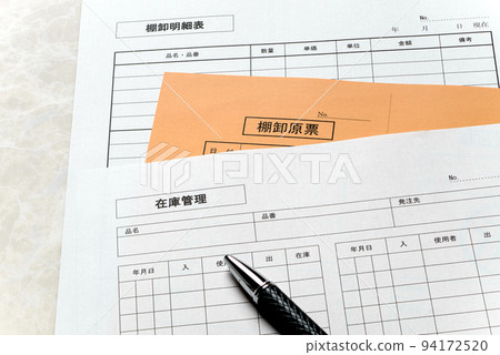 庫存和庫存管理 庫存管理對會計工作很重要的形象 94172520