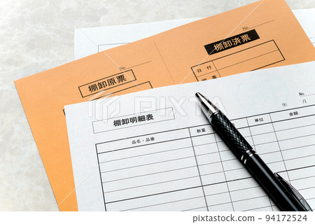 庫存和庫存管理 庫存管理對會計工作很重要的形象 94172524