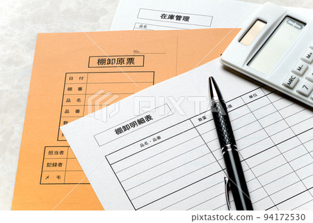 庫存和庫存管理 庫存管理對會計工作很重要的形象 庫存和庫存管理 庫存管理對會計工作很重要的形象 94172530