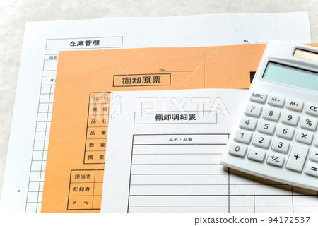 Inventory and inventory management Image of inventory management important for accounting work Inventory and inventory management Image of inventory management important for accounting work 94172537