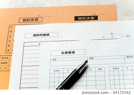 庫存和庫存管理 庫存管理對會計工作很重要的形象 94172542