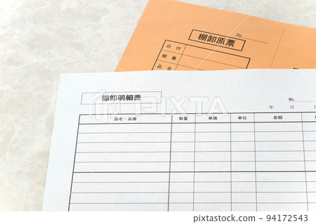 庫存和庫存管理 庫存管理對會計工作很重要的形象 94172543