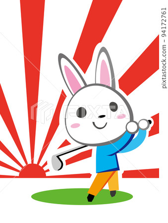 new year nice shot rabbit new year nice shot rabbit 94172761