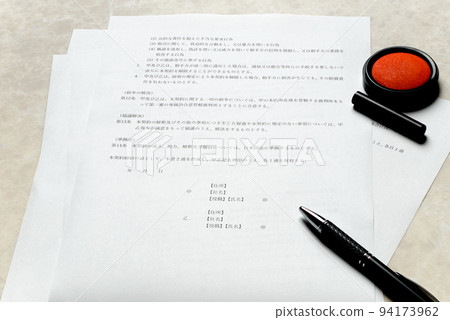 Business contract Important contract and contract image for business execution 94173962