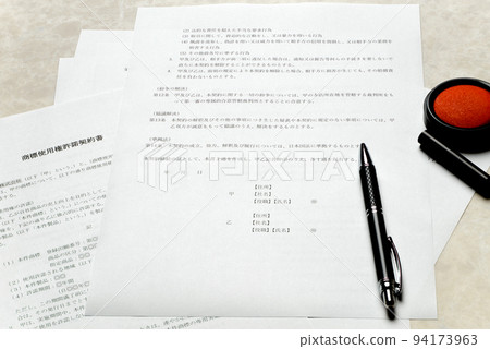 Business contract Important contract and contract image for business execution 94173963