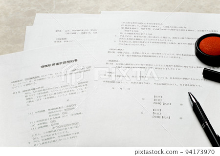 Business contract Important contract and contract image for business execution Business contract Important contract and contract image for business execution 94173970