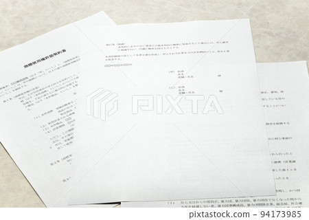 商務合同 商務執行的重要合同及合同圖像 94173985