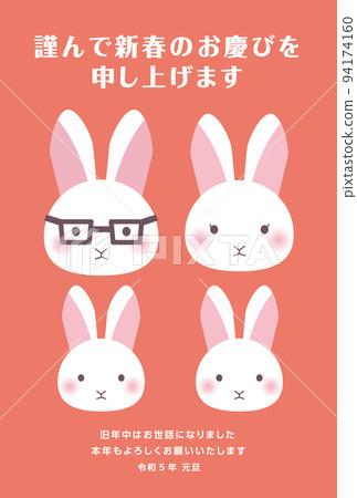 Family of four white rabbits New Year's card vermilion vertical Family of four white rabbits New Year's card vermilion vertical 94174160