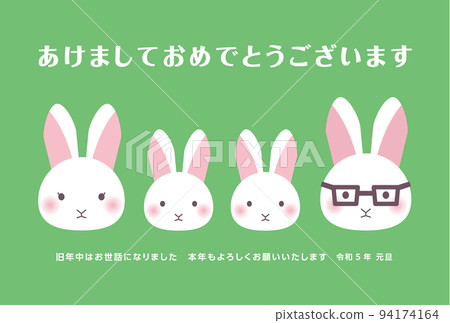 Family of four white rabbits New Year's card green horizontal Family of four white rabbits New Year's card green horizontal 94174164