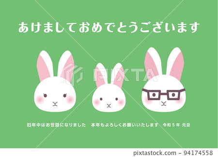 水平的三隻白兔新年賀卡 94174558