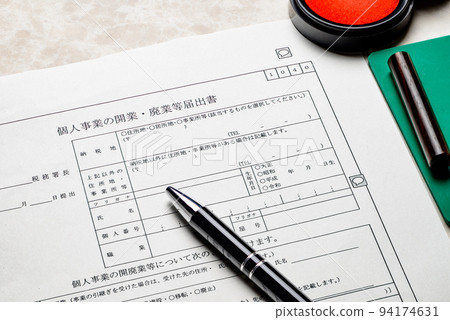 與稅務相關的各種申請表和通知表 業務場景圖像 94174631