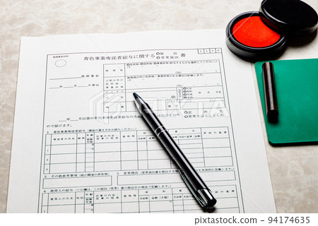 Various application forms and notification forms related to tax Business scene image 94174635