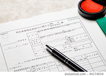 Various application forms and notification forms related to tax Business scene image Various application forms and notification forms related to tax Business scene image 94174639