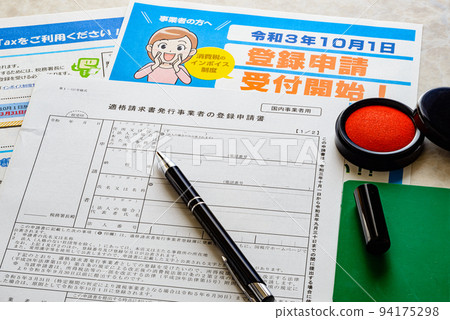 發票系統介紹，通過智能手機的合格發票開具商業登記圖像 94175298