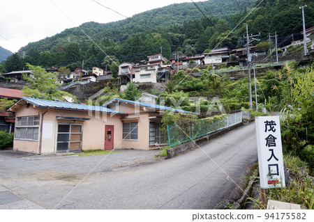 新倉村和茂倉入口[山梨縣早川町] 94175582