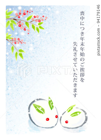 哀悼明信片（雪兔）模板01 94179146