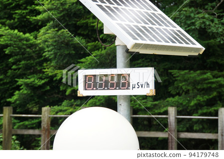 Great East Japan Earthquake Great East Japan Earthquake 94179748