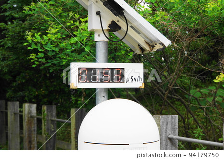 Great East Japan Earthquake Great East Japan Earthquake 94179750