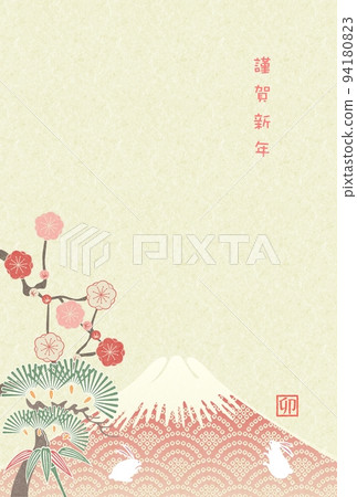 New Year's card 2023 Red Fuji Shochiku Plum Rabbit 94180823