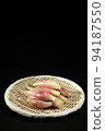 Myoga _ Vertical photo _ Split composition _ Black background 94187550