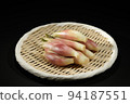 Myoga _ Horizontal photo _ Central composition _ Black background 94187551