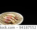 Myoga _ horizontal photo _ third division composition _ black background 94187552