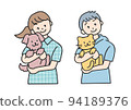 Precious Pet-Dog Cat Normal(彩色版) Precious Pet-Dog Cat Normal(彩色版) 94189376