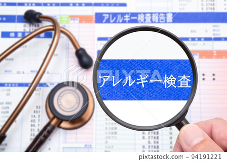 Allergy test Allergy test 94191221