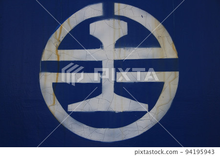 消防車輛 消防車輛 94195943