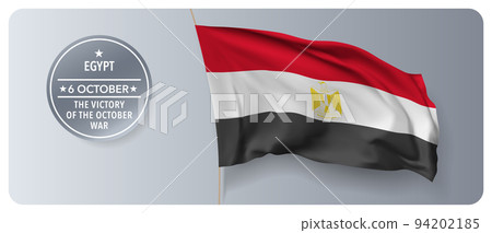 Egypt the victory of the october war day vector banner, greeting card Egypt the victory of the october war day vector banner, greeting card 94202185
