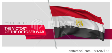 Egypt the victory of the october war day vector banner, greeting card Egypt the victory of the october war day vector banner, greeting card 94202188