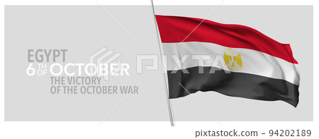 Egypt the victory of the october war day greeting card, banner with template text vector illustration Egypt the victory of the october war day greeting card, banner with template text vector illustration 94202189