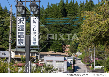 Signboard of Sawatari Onsen, Gunma Prefecture Signboard of Sawatari Onsen, Gunma Prefecture 94207422