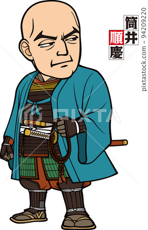 穿甲胄的筒井純慶立圖【3頭身】 94209220