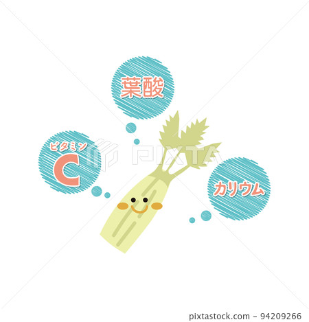 芹菜的營養成分 94209266