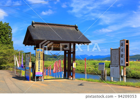 清酒河 94209353