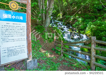 強清水瀑布解說版初夏時節 強清水瀑布解說版初夏時節 94209501