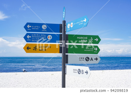 Sennan City, Osaka Prefecture Seaside information board at Sennan Rinku Park 94209819