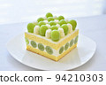 Shine Muscat shortcake taken in bright natural light Horizontal position White background 94210303