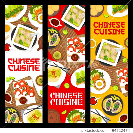 Chinese cuisine meals banners with Asian food dishes for restaurant menu, vector. Chinese cuisine wonton soup with dumplings or pork cabbage roll, fried rice with eggs and pineapple cookies nastar Chinese cuisine meals banners with Asian food dishes for restaurant menu, vector. Chinese cuisine wonton soup with dumplings or pork cabbage roll, fried rice with eggs and pineapple cookies nastar 94212474