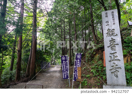 金本寺 94212707