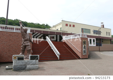Abashiri Station 94213173