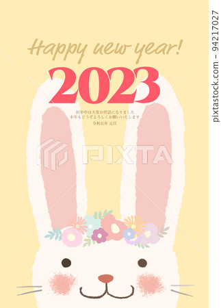 cute rabbit new year's card 94217027