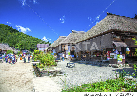 Ouchi inn 94220076