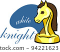a sketch of white chess knight figure vector illustration 94221623
