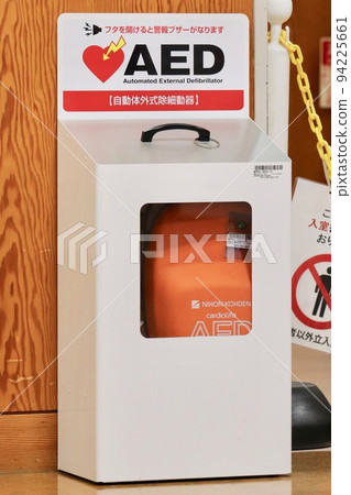 AED (automatic external defibrillator) AED (automatic external defibrillator) 94225661