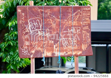 old rusty sign 94225668